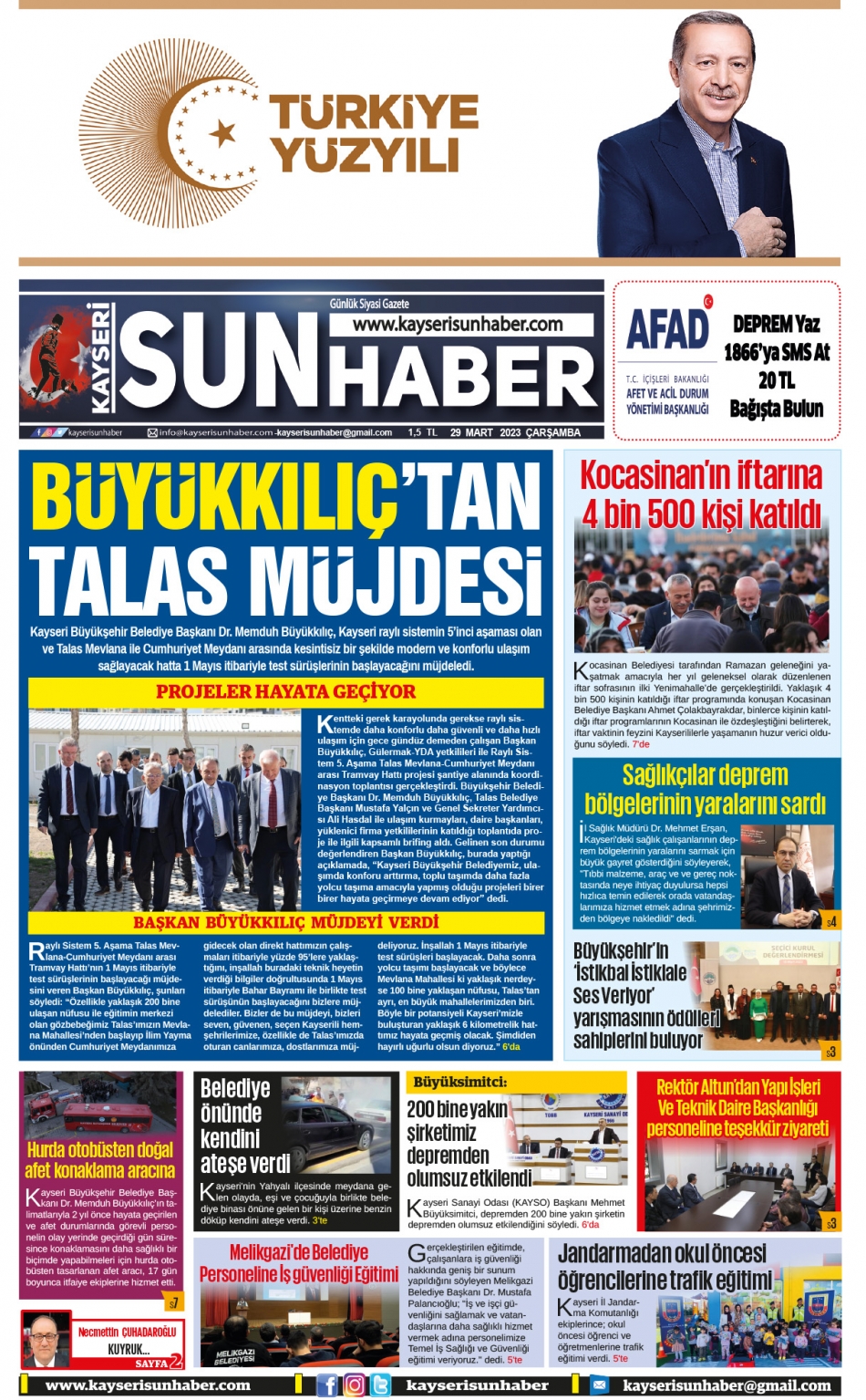 E-Gazete