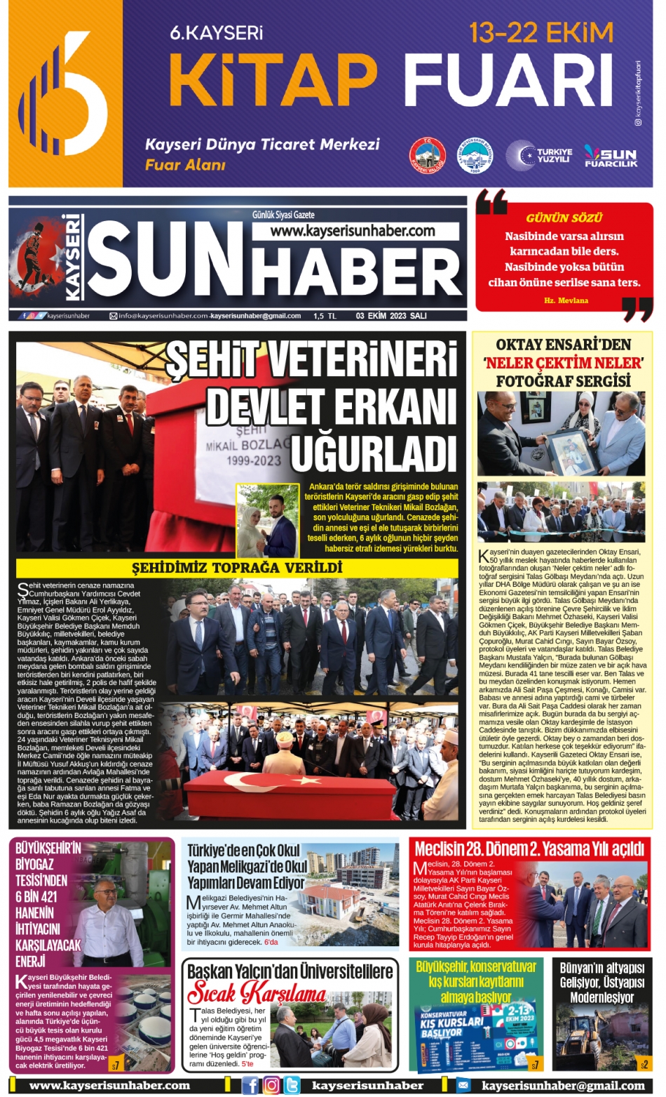 E-Gazete