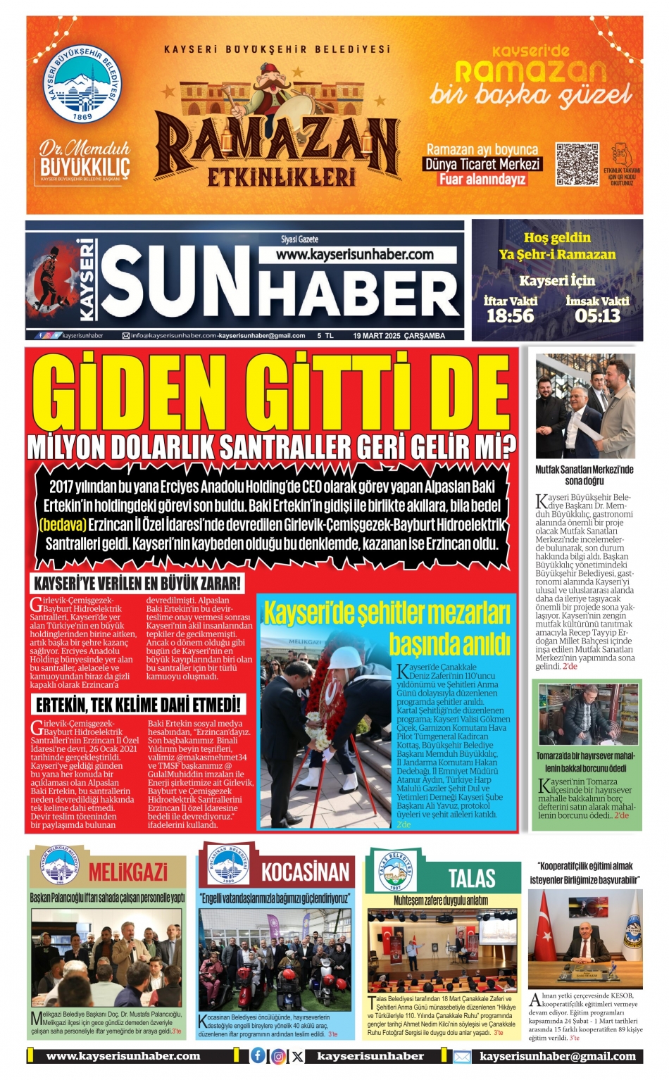 E-Gazete