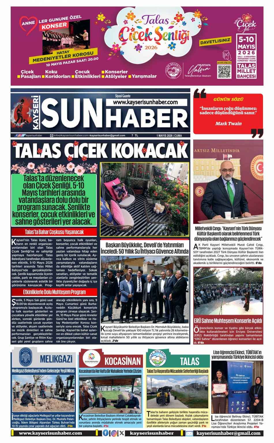 E-Gazete
