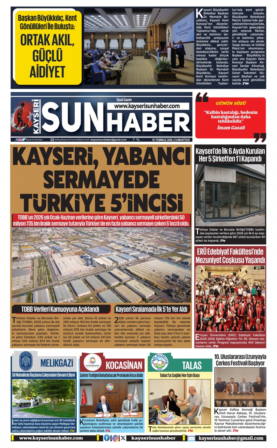 E-Gazete